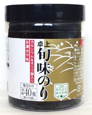 旬味のり卓上40