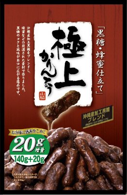 極上かりんとう「黒糖・蜂蜜仕立て」１４０ｇ＋２０ｇ増量
