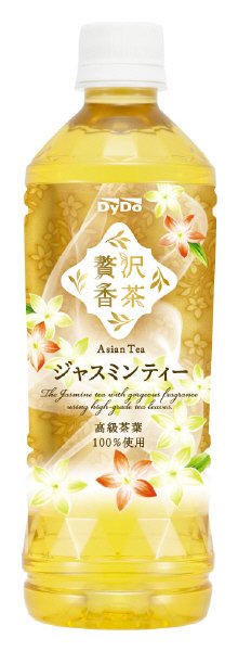 贅沢香茶ジャスミンティー