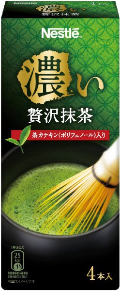ネスレ　濃い贅沢抹茶