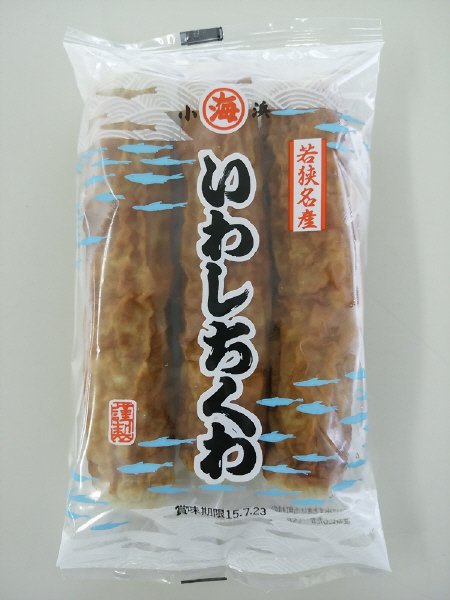 いわしちくわ
