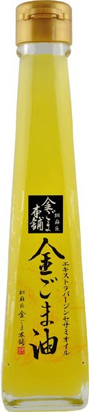 金ごま油