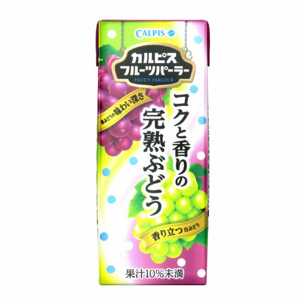 「『カルピス』フルーツパーラー」コクと香りの完熟ぶどう