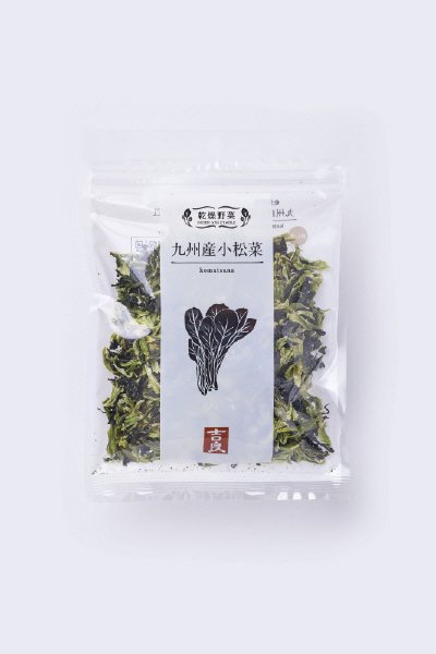 吉良　九州産小松菜