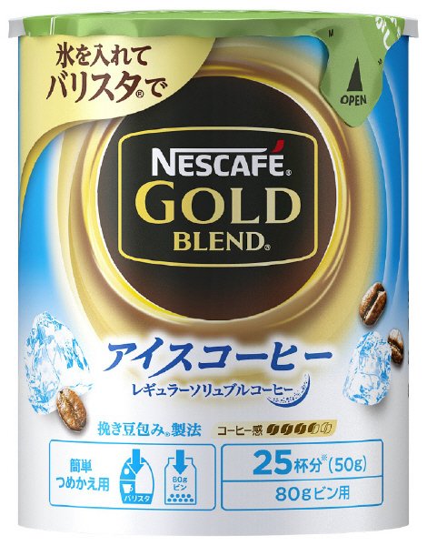 ゴールドブレンド　アイスコーヒー　エコ＆システムパック