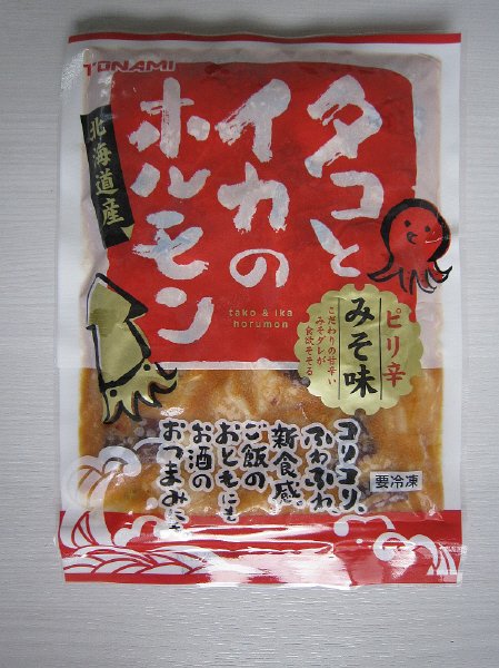 タコとイカのホルモン