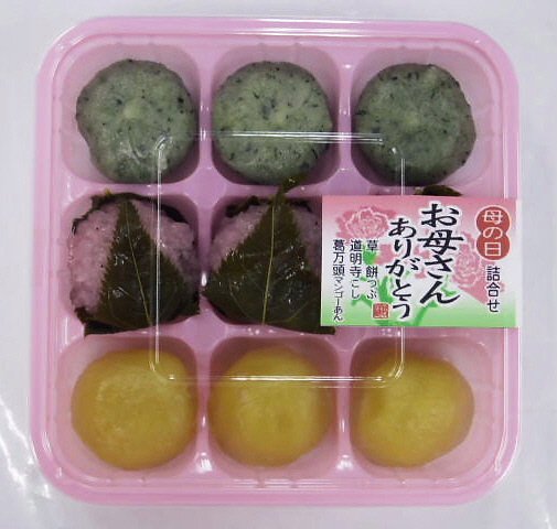 母の日和菓子詰合せ