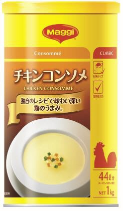 チキンコンソメ