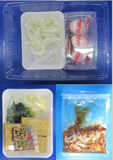 とろ～り半熟卵のせ牛丼　３人前