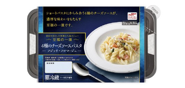 ４種のチーズソースパスタ　フジッリ・フロマージュ