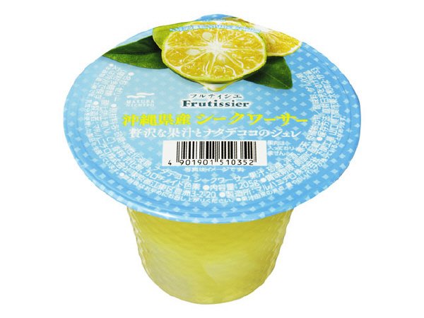 フルティシエ　沖縄県産シークワーサー　贅沢な果汁とナタデココのジュレ