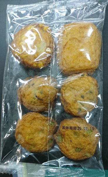 揚立屋　夏のさつまあげ