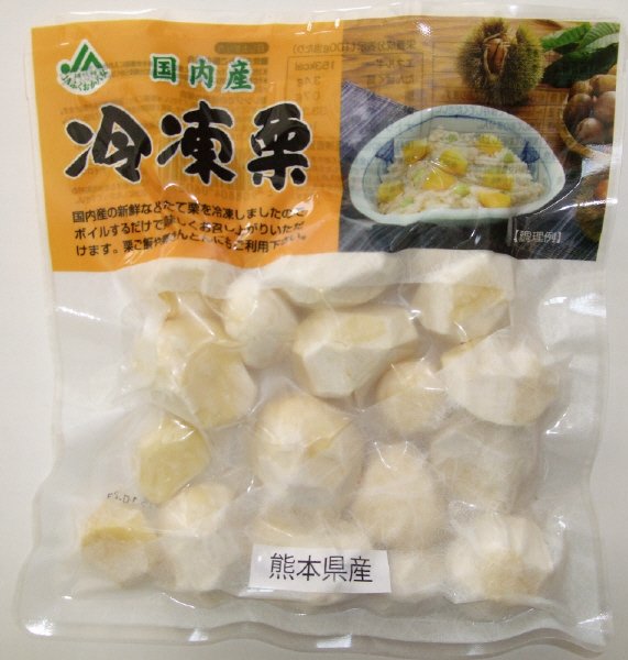 冷凍栗