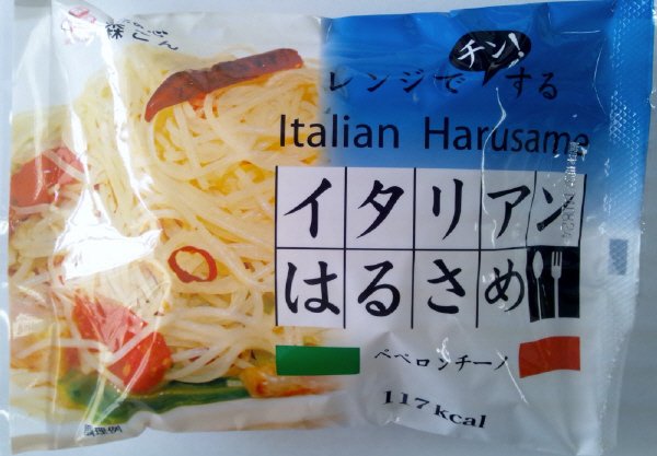 イタリアンはるさめ　ペペロンチーノ