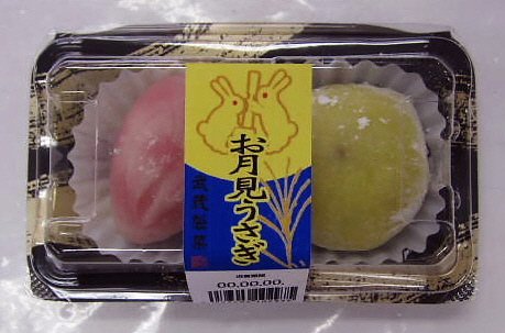 お月見うさぎ