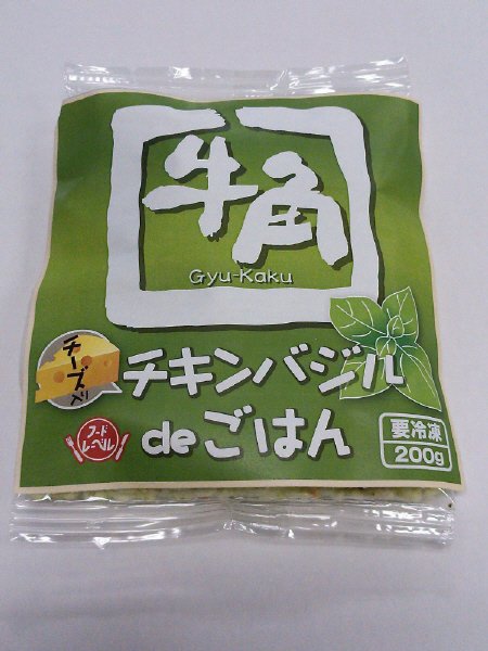 チーズ入りチキンバジルｄｅごはん