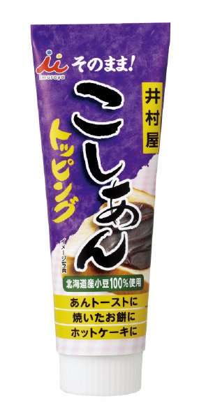 こしあんトッピング