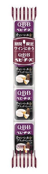 ワインに合うベビーチーズ　カマンベール＆ブラックペッパー入り