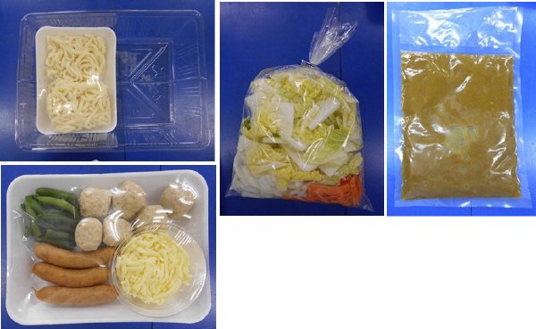 和風カレー鍋　３人前