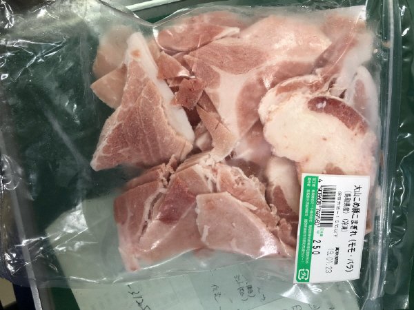 大山こめ豚こまぎれ（モモ・バラ）