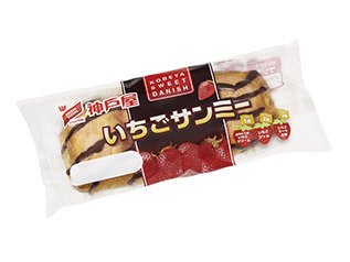 いちごサンミー