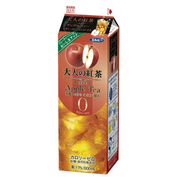 大人の紅茶アップルティー
