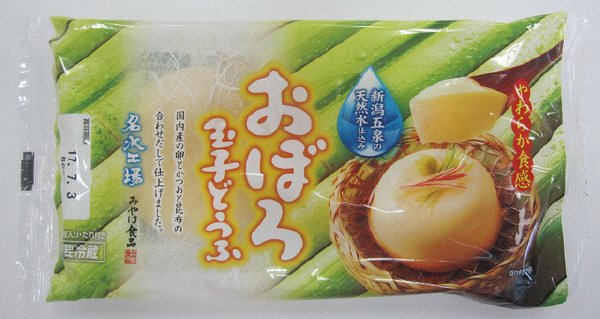 おぼろ玉子どうふ