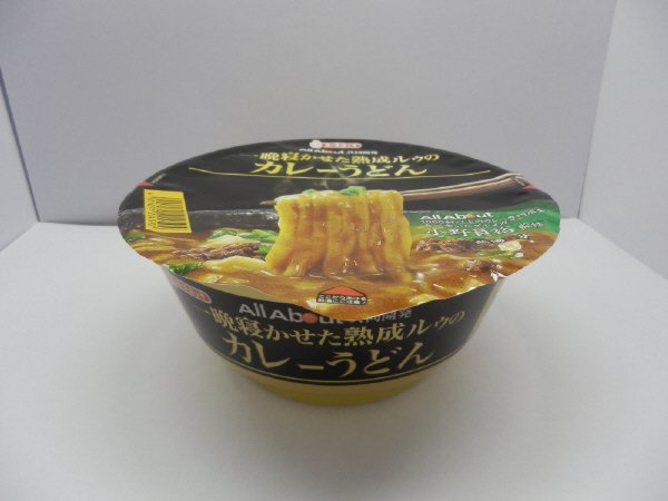 Ａｌｌ　Ａｂｏｕｔ共同開発　一晩寝かせた熟成ルゥのカレーうどん
