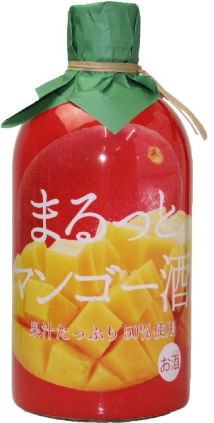 まるっと マンゴー酒