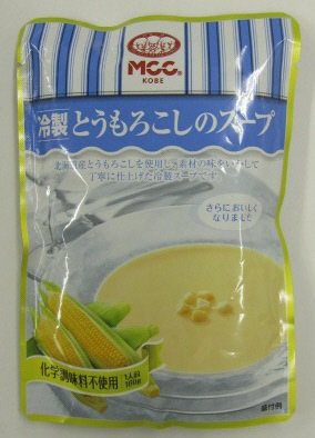 冷製とうもろこしのスープ