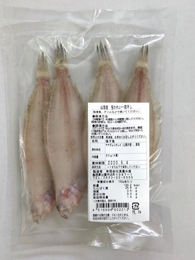 山陰産笹かれい一夜干し