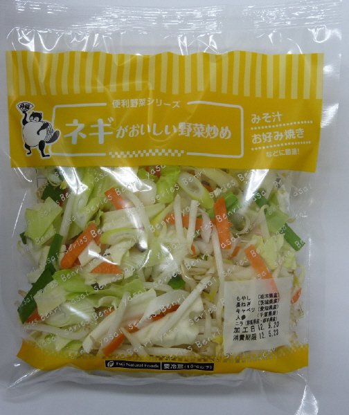 ネギがおいしい野菜炒め