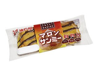 マロンサンミー