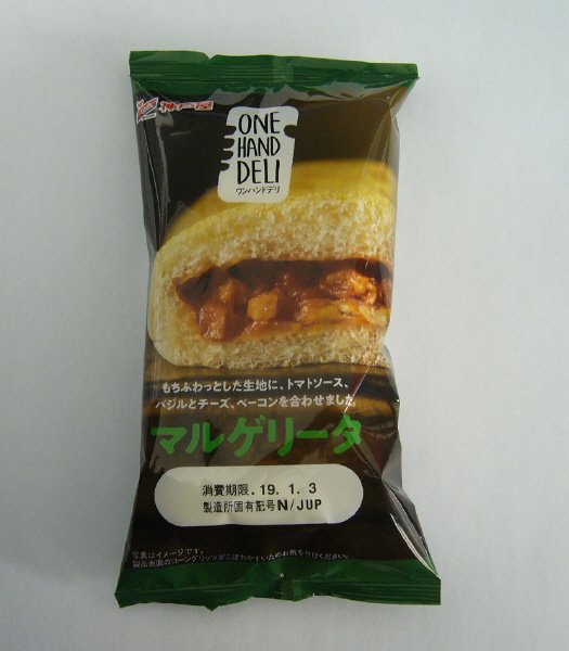 ワンハンドデリ　マルゲリータ