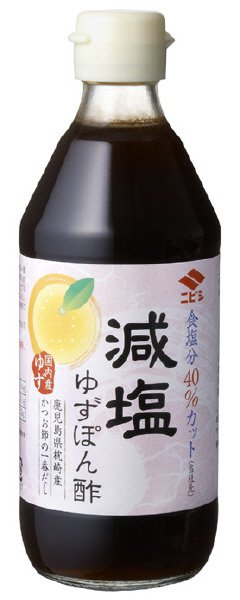 減塩　ゆずぽん酢