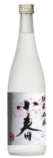 純米吟醸　小春