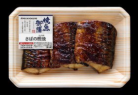 さばの照焼き