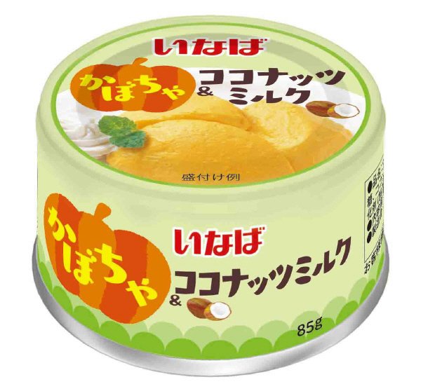 かぼちゃ＆ココナッツミルク