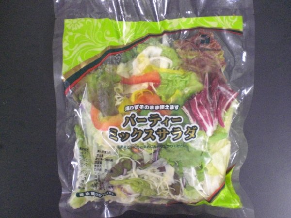 パーティーミックスサラダ/LG