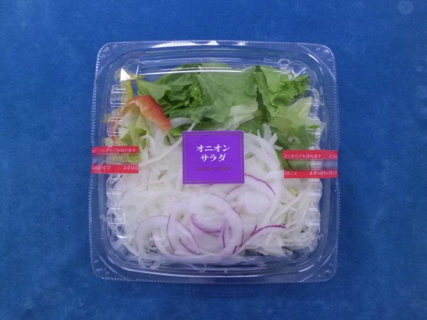 オニオンサラダ（大）