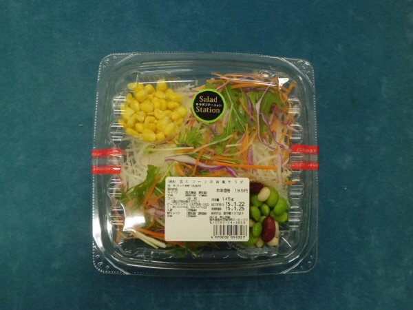 豆とコーンの和風サラダ