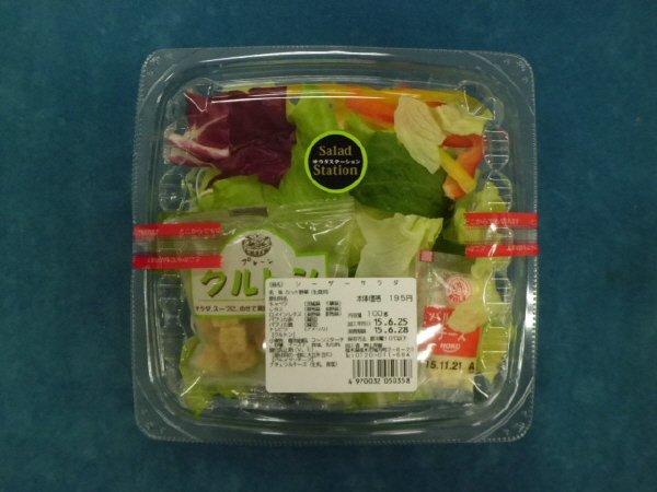 シーザーサラダ／Ｃ