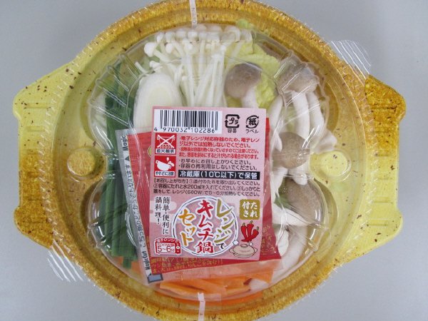 レンジで簡単キムチ鍋セット