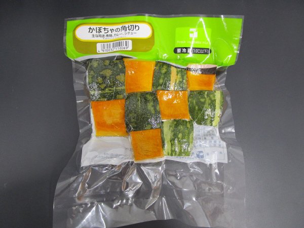 かぼちゃの角切り／LG