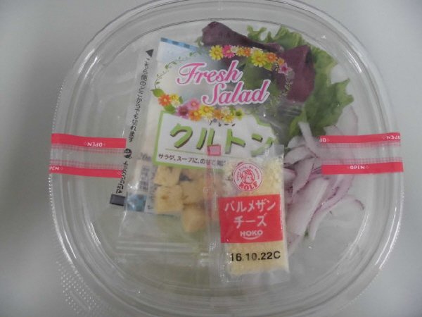 ドレ付シーザーサラダ