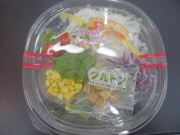 バラエティーサラダ