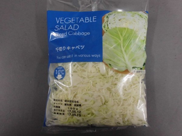 千切りキャベツ/Ｃ