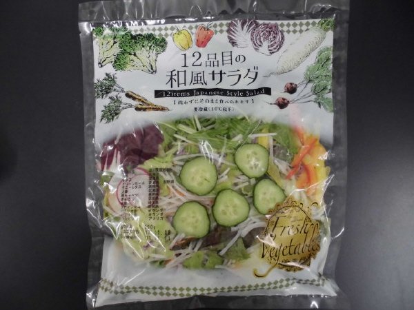 １２品目の和風サラダ