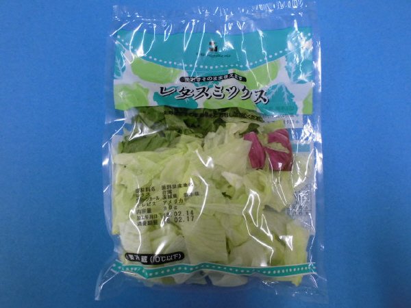 レタスミックス