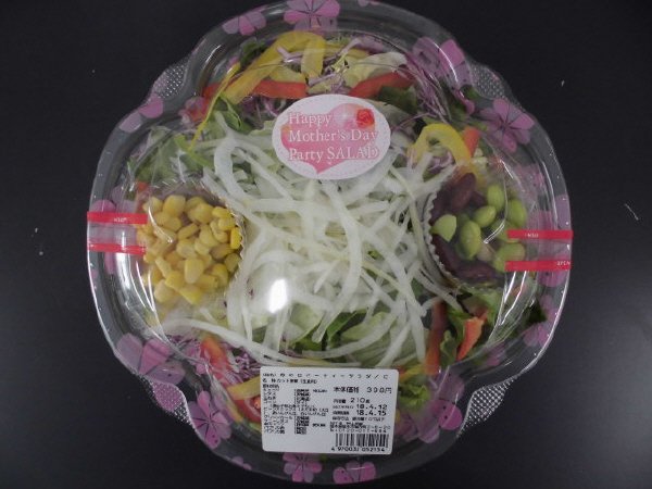 母の日パーティーサラダＣ